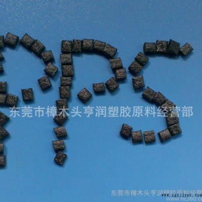 PPS/韩国三星/XP-2140B 加纤耐高温塑料图2