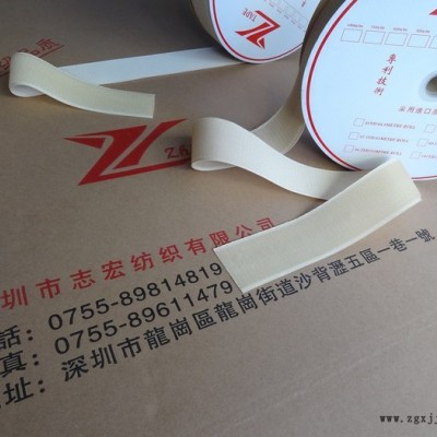 耐热260度防火阻燃PPS魔术贴粘扣带刺毛魔鬼贴搭扣带用于高温防护工作服
