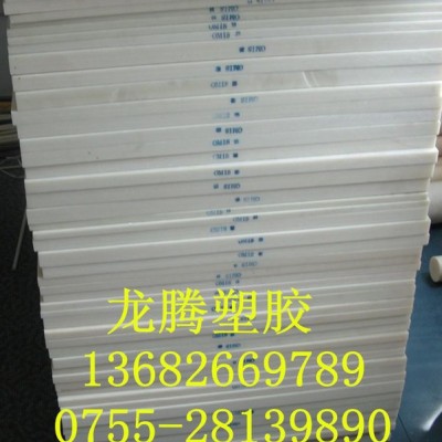 PPS棒/SOLFE板棒/PEEK1000板棒,POMA   价格_厂家_图片图4