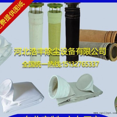 涤纶针刺毡滤袋 pps高温布袋 P84高温布袋 PTFE耐腐图2
