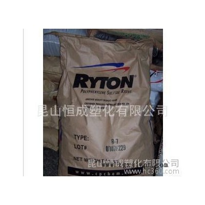 PPS/雪佛龙菲利普斯/R40B  高刚性,增强级,耐高温 原料图1