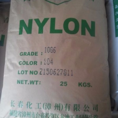 PA6 长春 10G6104尼龙无卤阻燃回弹好工程塑胶塑料颗粒长春一级代理东莞长翀 PA66  PPS PBT PET图1