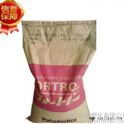PPS/日本宝理/0220A9 增强级,阻燃级,耐高温 物性 原料图1