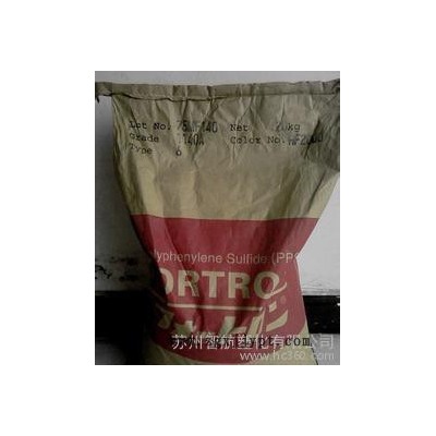出/塑料原料/PPS/日本宝理/6345A4/高滑动/GF30%图3