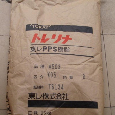 PPS/日本东丽/A310MX04 增强级,阻燃级 塑胶原图1