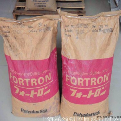优价耐磨,增强级,阻燃级PPS/日本宝理/6165A4注塑级