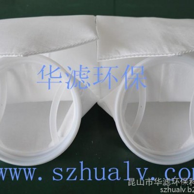 华滤环保标准pps滤袋 液体过滤袋 过滤网  可以定制**过滤袋图4