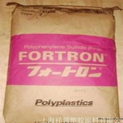 优价增强级,阻燃级PPS/日本宝理/1150A64注塑级塑胶