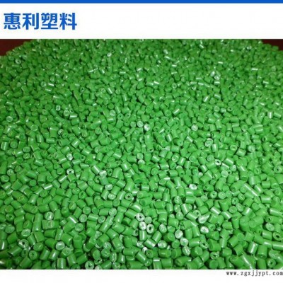 提供 绿色pe颗粒注塑再生料 高光泽度PP再生料图2