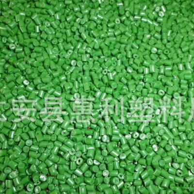 提供 绿色pe颗粒注塑再生料 高光泽度PP再生料