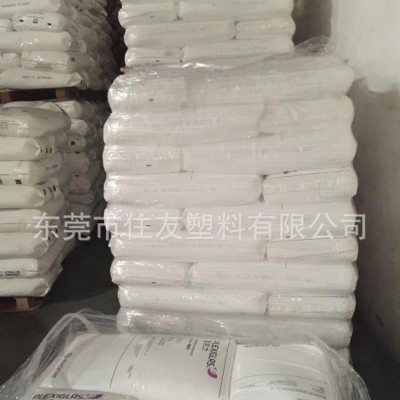 韩国LG 注塑级PMMA  IF850图1