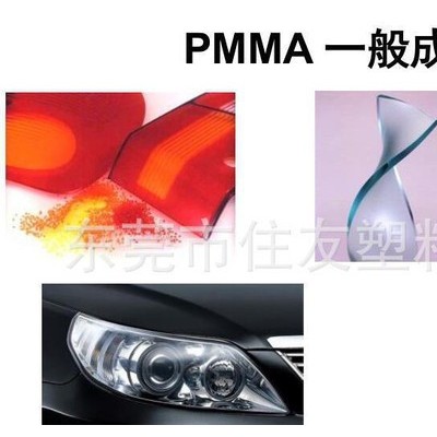 韩国LG 注塑级PMMA  IF850图2