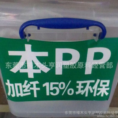 增强PP 本色增强PP再生料 本色增强10-40%