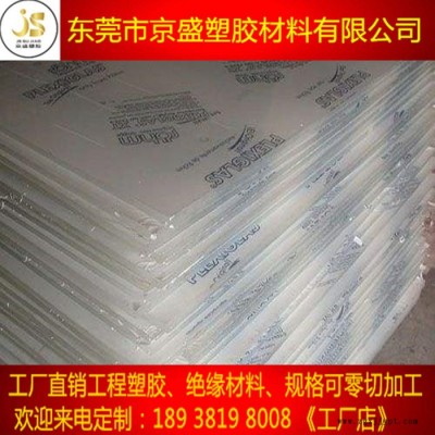 亚克力板 进口亚克力 透明有机玻璃板PMMA板图5