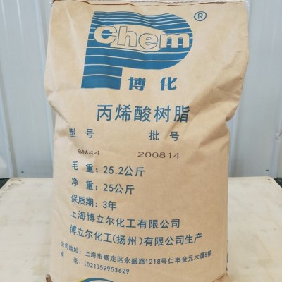 供应博化-PMMA大理石胶水甲基丙烯酸甲酯