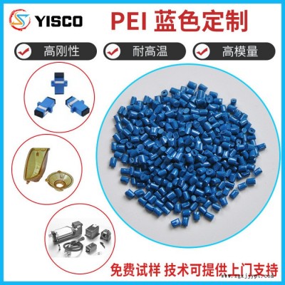 亿思科_PEI塑料_PA66尼龙塑料_PEI原料工业塑料图3