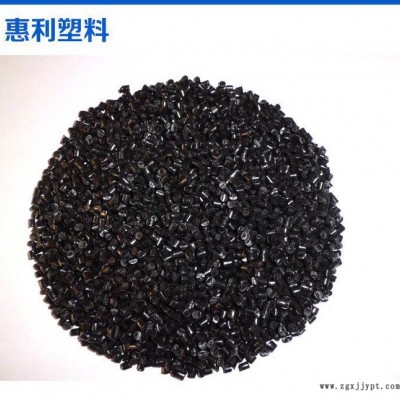生产销售 特级聚乙烯黑色再生料 通用注塑级PP再生料图3