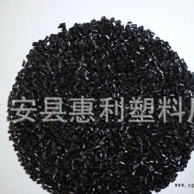 生产销售 特级聚乙烯黑色再生料 通用注塑级PP再生料