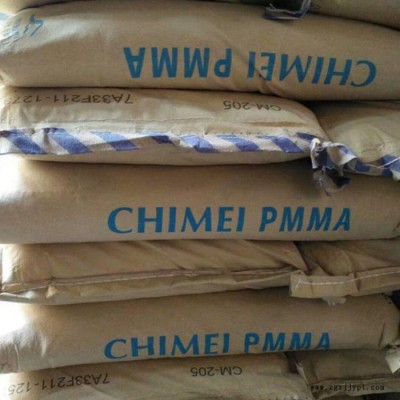 PMMA亚克力台湾奇美亚克力CM-205PMMA原料高光泽高强度高刚性抗紫外线照明灯具注塑图7