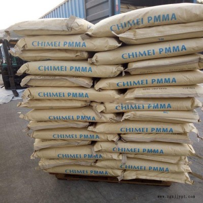 PMMA亚克力台湾奇美亚克力CM-205PMMA原料高光泽高强度高刚性抗紫外线照明灯具注塑图5