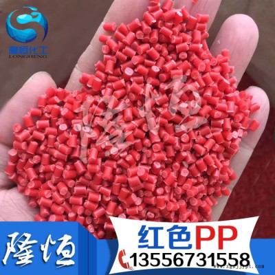 PP聚丙烯/PP再生料颗粒 红色PP 黄色PP 蓝色PP 绿色PP 来样订做图3
