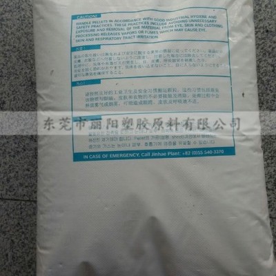 PMMA法国阿科玛 PMMA V150 高流动 Altuglas 高透明PMMA有机玻璃图1