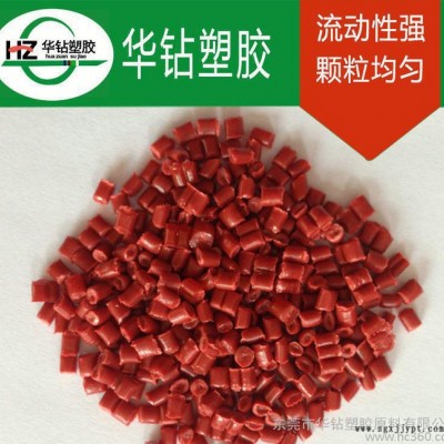 生产 红色pp再生料 共聚pp再生料 pp再生塑料颗粒图3