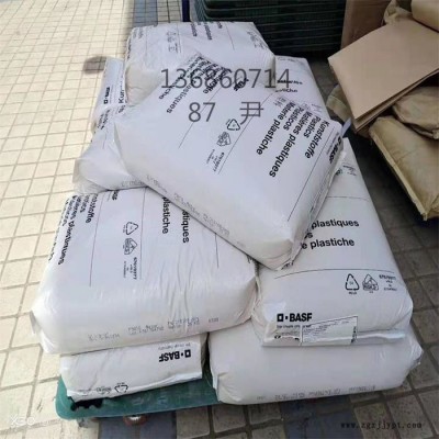 PEI颗粒 基础创新塑料美国 2210-1000 耐高温 PEI 电子电器图7