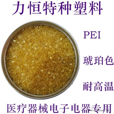PEI塑料 基础创新 2300 30%玻纤 食品级PEI PEI代理 PEI厂家 PEI加纤图3