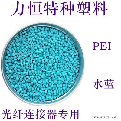 PEI塑料 基础创新 2300 30%玻纤 食品级PEI PEI代理 PEI厂家 PEI加纤图2