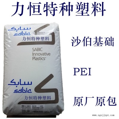 PEI塑料 基础创新 2300 30%玻纤 食品级PEI PEI代理 PEI厂家 PEI加纤图4