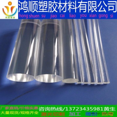 盖尔、三菱、德固赛PMMA PMMA棒图6