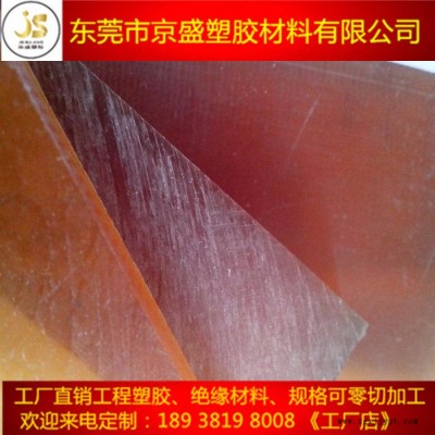 琥珀色PEI（聚醚酰亚胺）板棒（耐高温PEI板棒） 德国PEI板棒图2