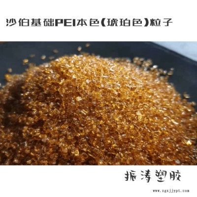 PEI沙伯基础1000-1000透明耐高温耐老化耐磨高刚性注塑级塑料原料图2