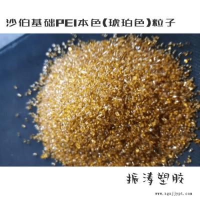 PEI沙伯基础1000-1000透明耐高温耐老化耐磨高刚性注塑级塑料原料图3