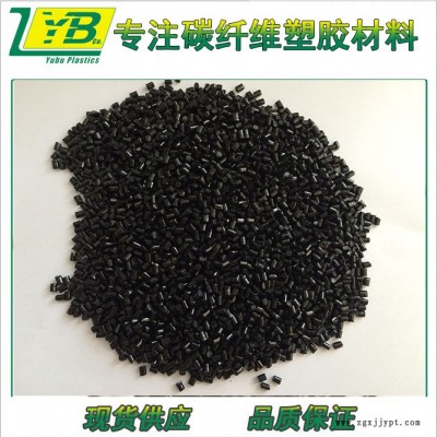 碳纤PEI塑料 碳纤PEI高温塑胶料 碳纤PEI塑胶料厂家报价图4