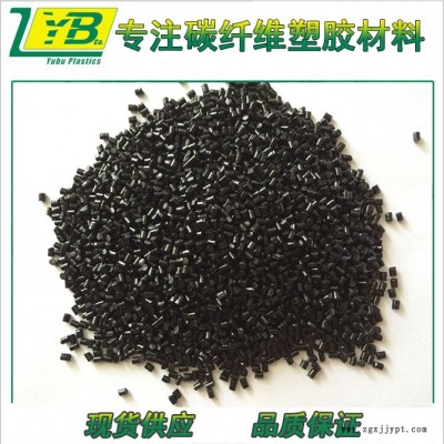 碳纤PEI塑料 碳纤PEI高温塑胶料 碳纤PEI塑胶料厂家报价图2