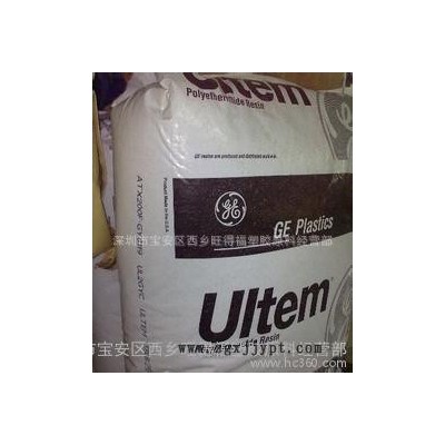 耐高温PEI/食品级PEI/透明1010F/ULTEM 1010F图2