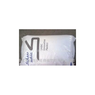 耐高温PEI/食品级PEI/透明1010F/ULTEM 1010F图1