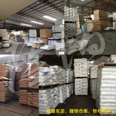 PP本色/奶白PP再生料 本色PP 增强PP 电器专用料 PP本色聚丙烯图3