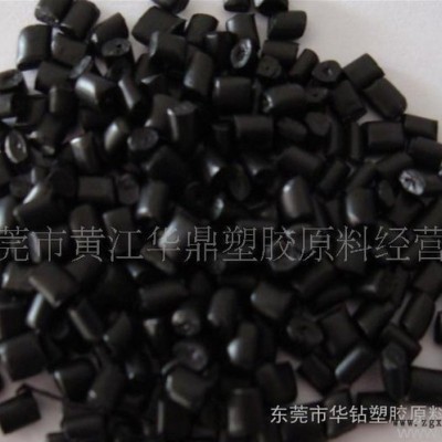 PP环保再生料