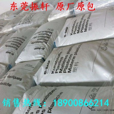 振轩塑胶原料供应高温稳定性PEI 基础创新塑料质量保证  欢迎来电咨询图6