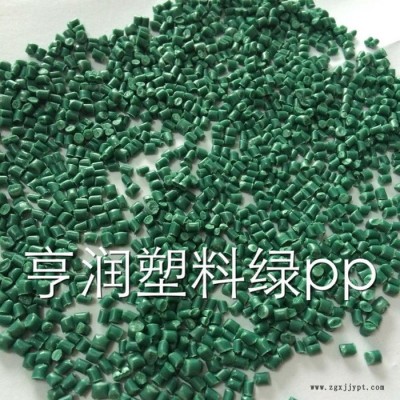 亨润PP再生料 绿丙06图2