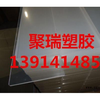 全新料挤出PMMA板 浇注PMMA板图3