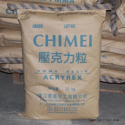PMMA 镇江奇美 CM-211 pmma塑胶原料 高流动级 汽车部件图5