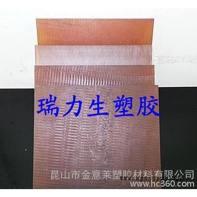 琥珀色PEI板，聚醚酰亚胺板，茶色PEI-1000板图1