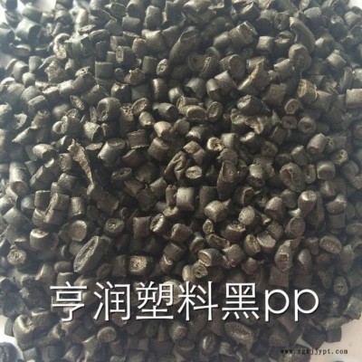 亨润PP再生料 黑丙12图2