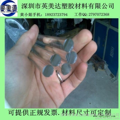 PMMA棒/有机玻璃圆棒/PMMA/亚克力圆棒|透明/亚克力板/亚克力圆棒图3