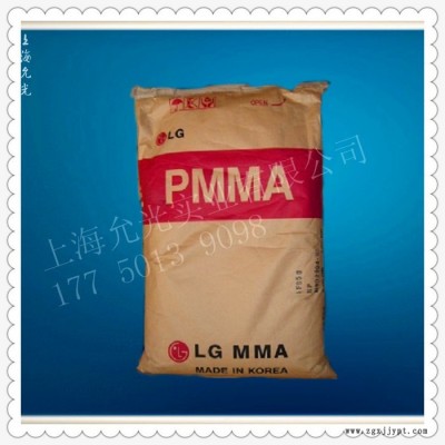 PMMA/赢创德固赛/8N 透明级 抗紫外线 耐高温 耐候 光学级pmma PMMA
