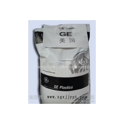 环保绿色PEI/20%玻纤增强/2200R/ULTEM 2200R图3